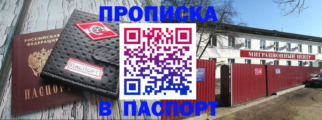 форма 3 в Шарье